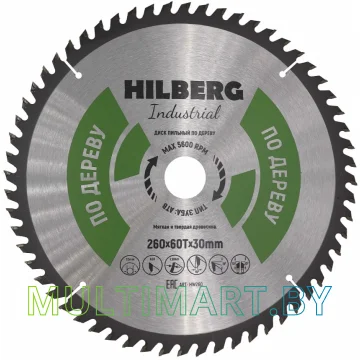 Пильный диск Hilberg HW260